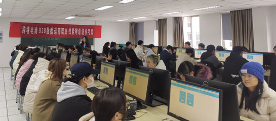 我校順利完成跨境電商B2B數(shù)據(jù)運(yùn)營“1+X”職業(yè)技能等級(jí)認(rèn)證考試