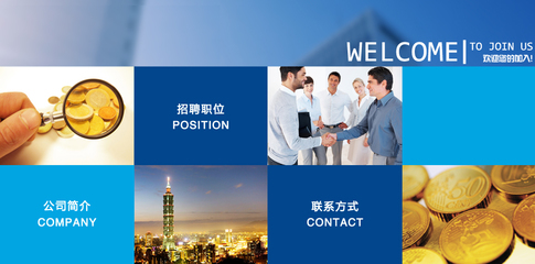 【云南富凱企業管理咨詢招聘,求職