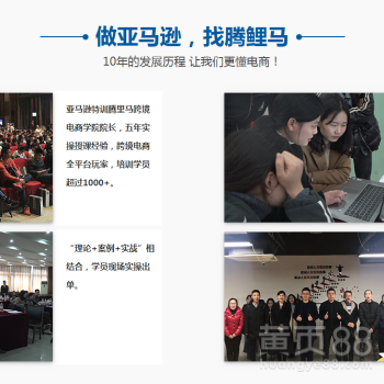 浙江騰鯉馬企業管理咨詢簡介,地址