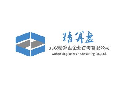 湖北省中小企業(yè)公共服務(wù)平臺---管理咨詢平臺--服務(wù)機構(gòu)