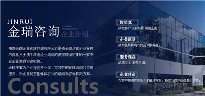 企業管理培訓資訊 企業管理培訓行情 企業管理培訓動態 熱點 知識 八方資源網