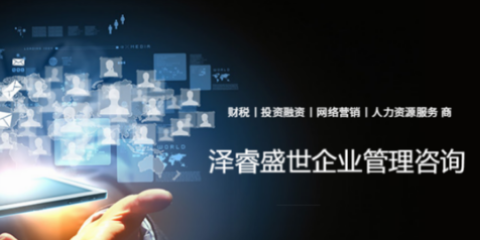 長(zhǎng)治市專業(yè)企業(yè)教育培訓(xùn)基本規(guī)范 服務(wù)為先 山西澤睿盛世供應(yīng)
