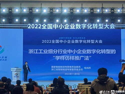 海報(bào)觀察丨這五天來自全國的企業(yè)家齊聚山東 只為這件 頭等大事