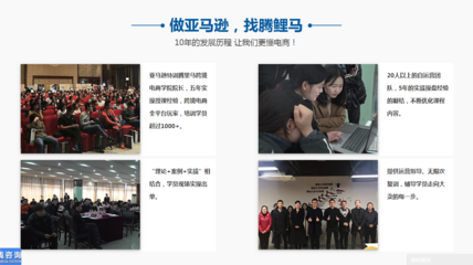 浙江騰鯉馬企業(yè)管理咨詢簡介,地址