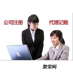 濰坊注冊公司需不需要找代理公司做