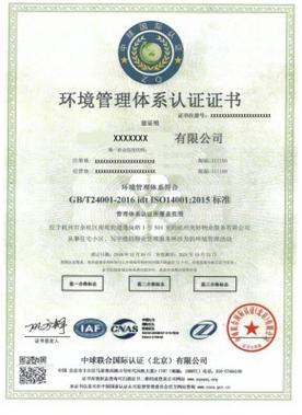 深圳市東航企業管理咨詢