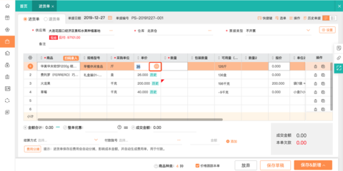 物流管理客戶分哪些